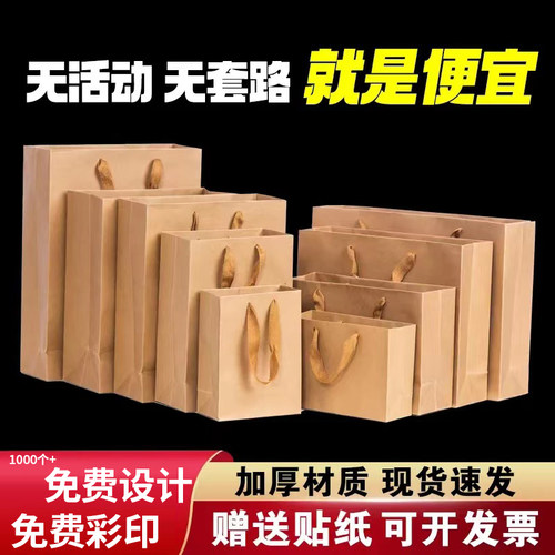 厂家直销加厚包邮现货印logo