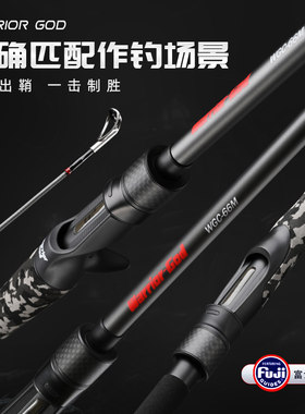 鱼猎人修罗泛用高感度