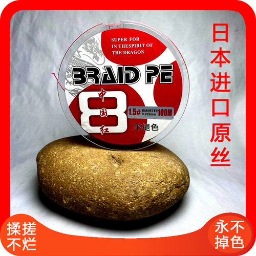 中国红8编pe线进口不掉色顺滑