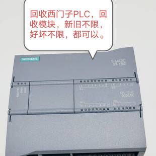 回收西门子产品/回收西门子PLC/西门子模块回收/西门子触摸屏回收