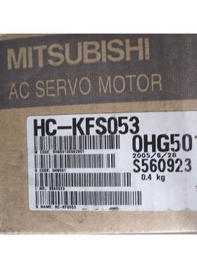 三菱伺服电机HC-KFS053