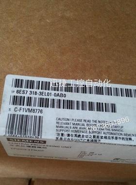 6ES7318-3EL01-0AB0西门子S7-300CPU 319-3 PN/DP中央处理器
