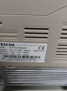 全新VEICHI伟创变频器AC70-T3-1R5G/2R2P 1.5kw 380V 需要的来
