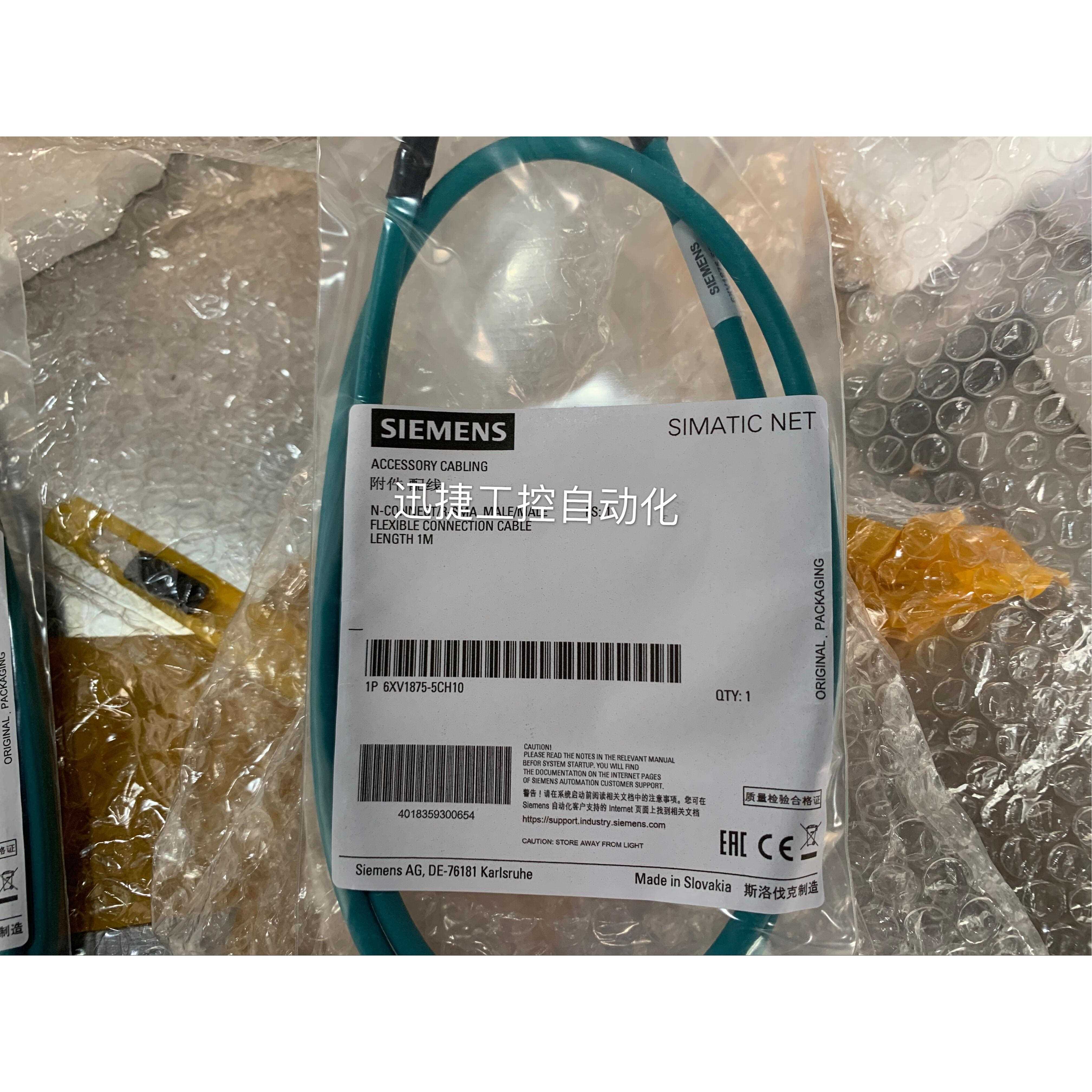 6XV1875-5CH10西门子N-连接公柔性连接电缆长度1m1米6XV18755CH10