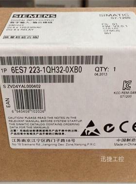 6ES7223-1QH32-0XB0西门子S7-1200数字量I/OSM1223 8DIAC/8DO RLY
