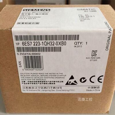 6ES7223-1QH32-0XB0西门子S7-1200数字量I/OSM1223 8DIAC/8DO RLY