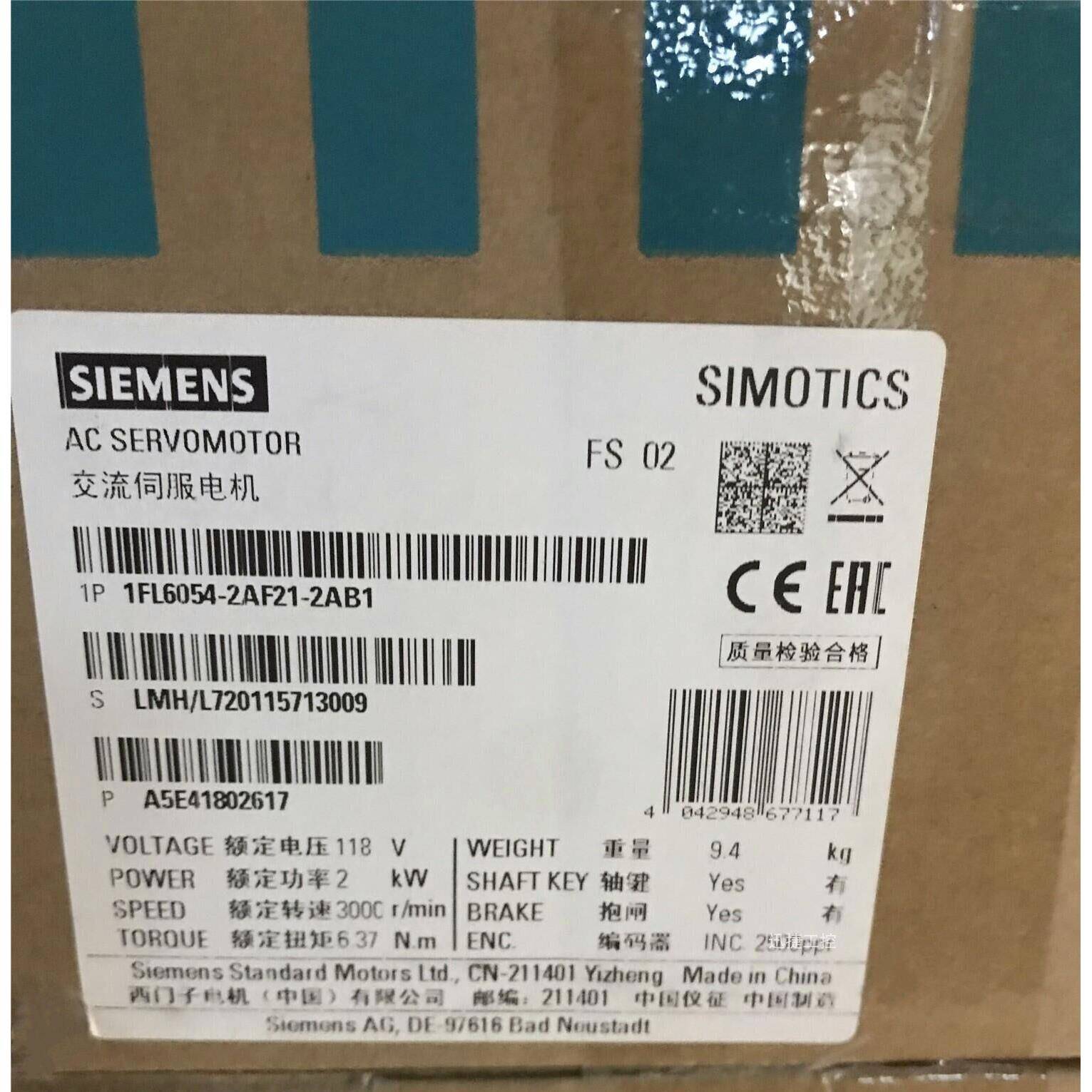 1FL6054-2AF21-2AB1西门子V90伺服电机2kW 220V带抱闸带键槽