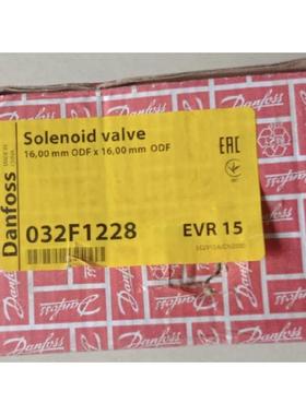 全新丹佛斯电磁阀EVR15（NC) 032F1228 原装正品 请多询价喔