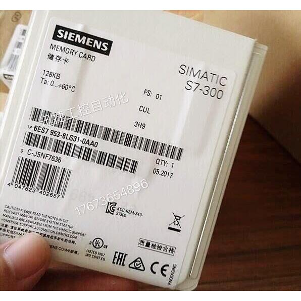 6ES7953-8LG31-0AA0西门子S7MMC卡S7-300/C7/ET200SIM151CPU128KB