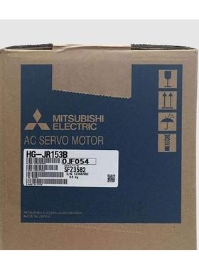 HG-JR153BK/HG-JR153/HF-JP153B/HF-JP903 全新三菱伺服电机议价