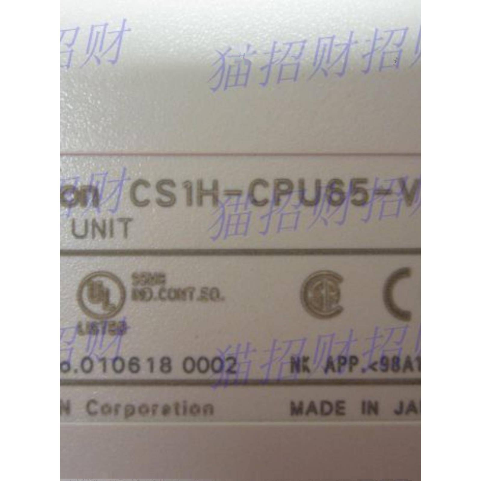 欧姆龙CS1H-CPU63H CPU64H-CPU64-V1 CPU65H CPU65-V1 66H CPU67H