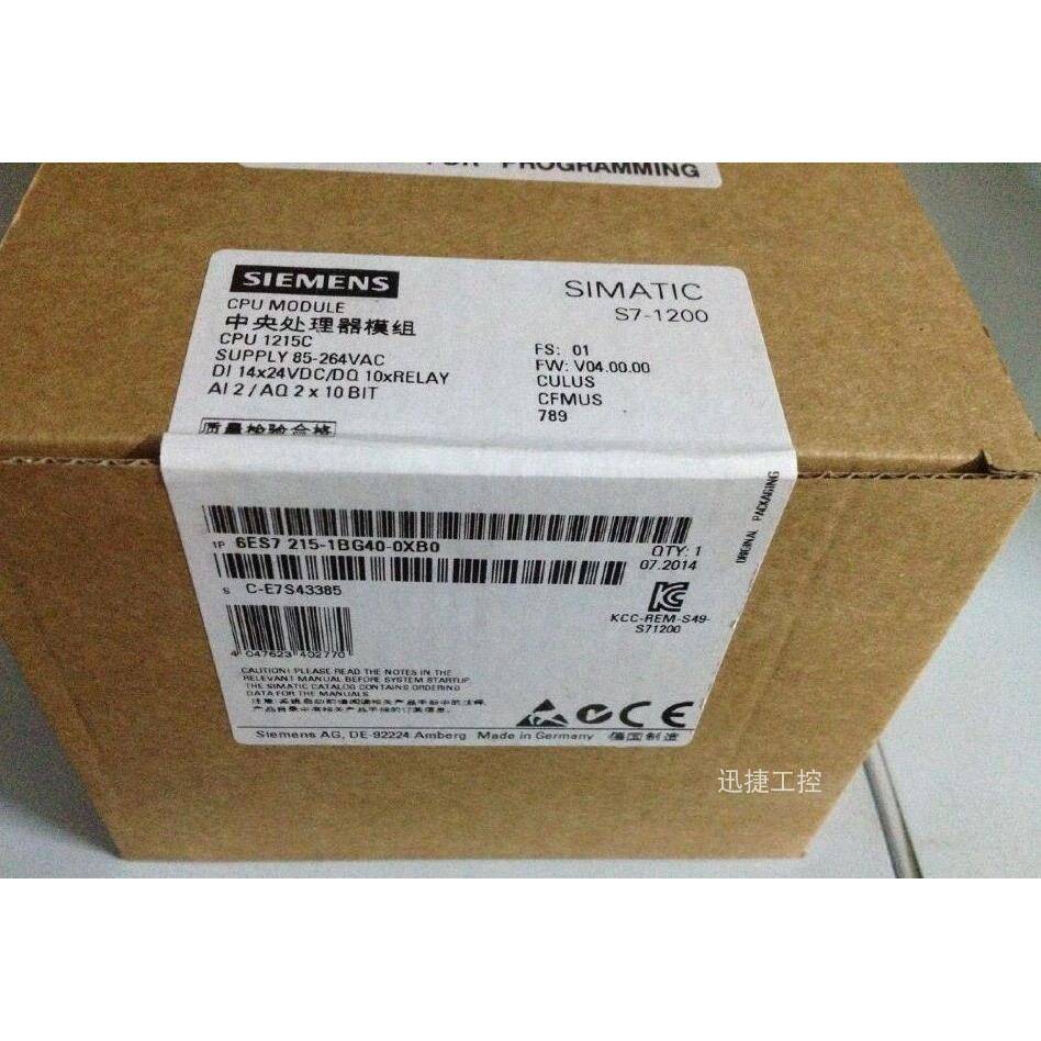 6ES7215-1BG40-0XB0西门子S7-1200CPU1215C紧凑型CPUAC/DC/继电器