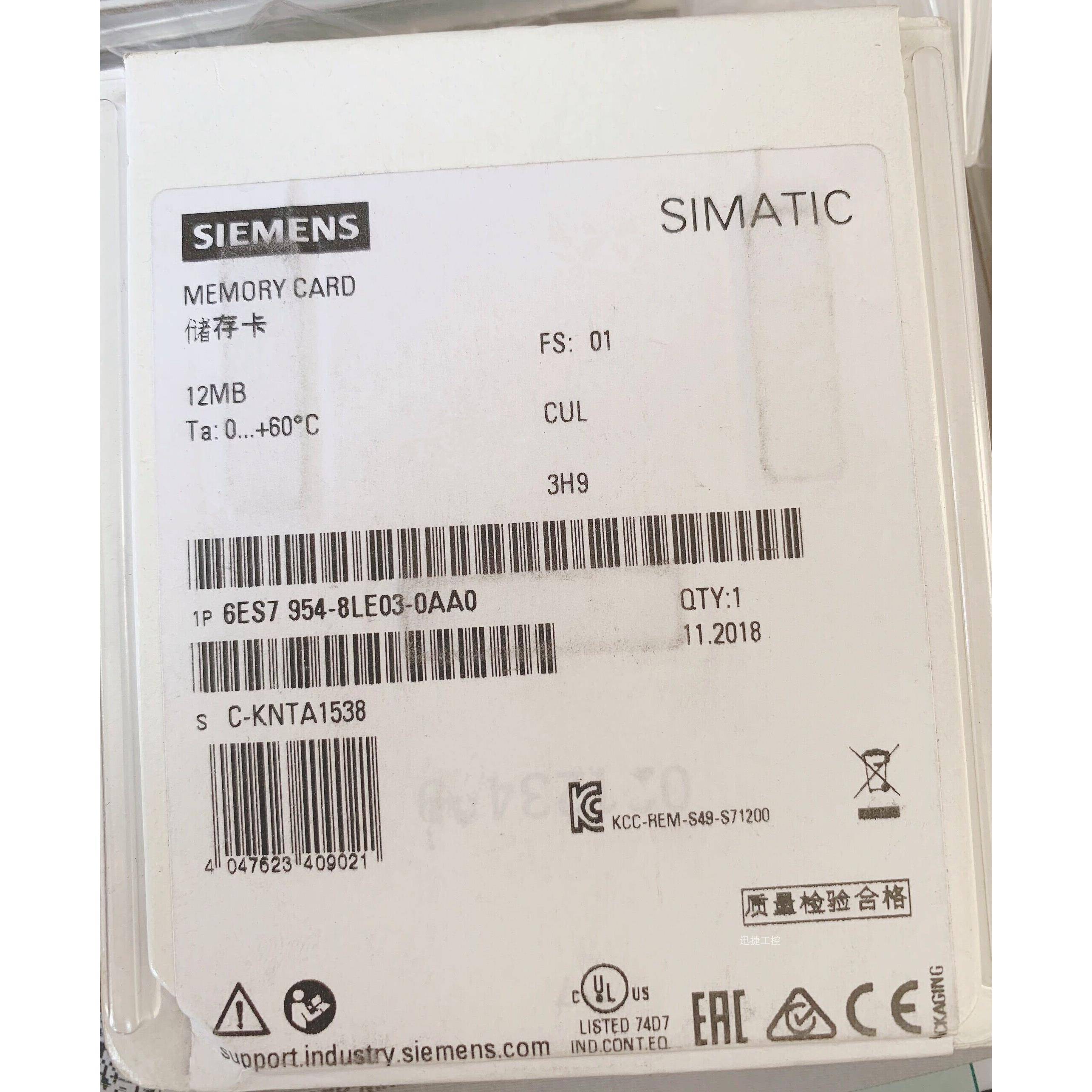 6ES7954-8LE03-0AA0西门子存储卡12MB 6ES7 954-8LE03-0AA0