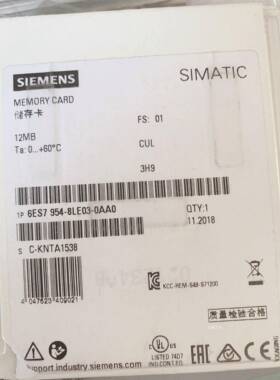 6ES7954-8LE03-0AA0西门子存储卡S7-1200/1500 12MB存储卡