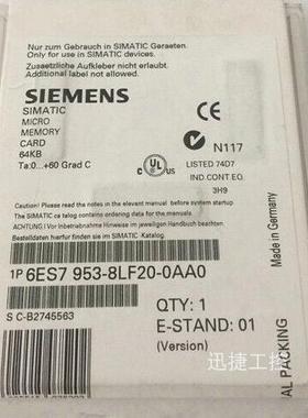 6ES7953-8LF20-0AA0西门子S7MMC卡 F S7-300/C7/ET200 64KB3V闪存