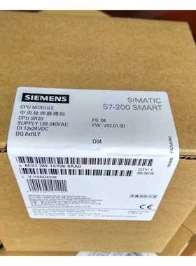 6ES7288-1SR20-0AA0西门子S7-200SMARTCPUSR20 AC/DC/继电器