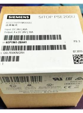6EP1961-2BA41西门子SITOP PSE200U 10A选择性模块6EP19612BA41