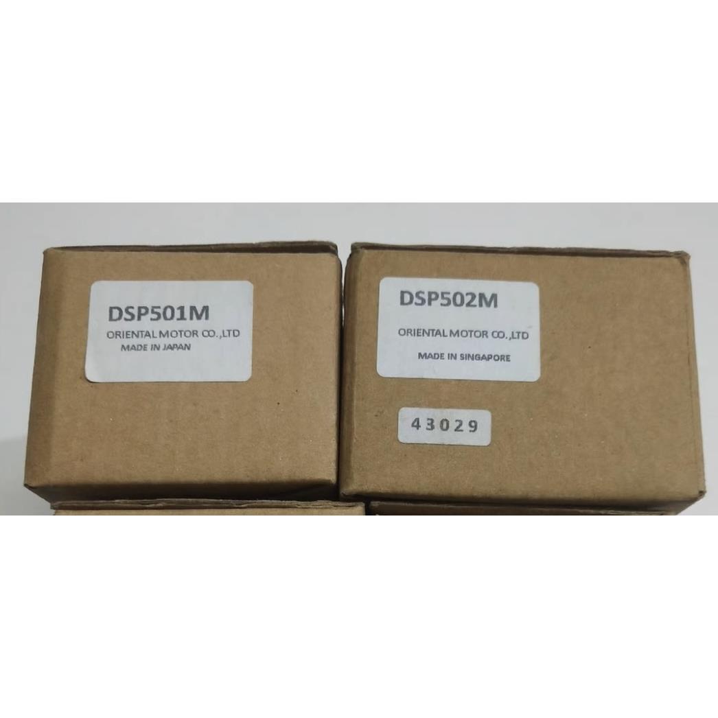 东方马达电机调速器 DSP501M DSP502M