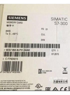 6ES7953-8LP20-0AA0西门子S7MMC卡P.S7300/C7ET2003.3VNFLASH8MB