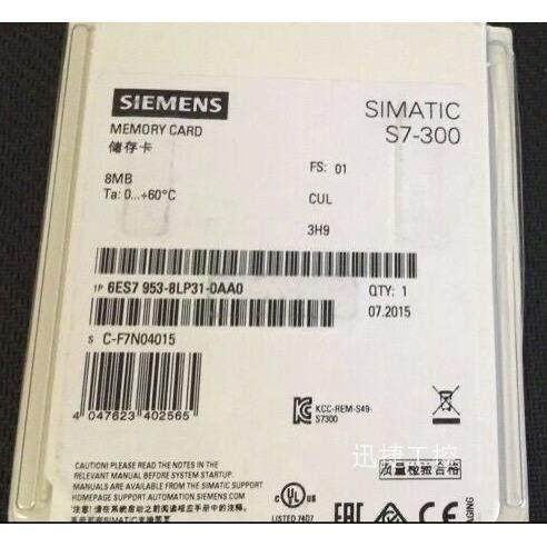 6ES7953-8LP20-0AA0西门子S7MMC卡P.S7300/C7ET2003.3VNFLASH8MB