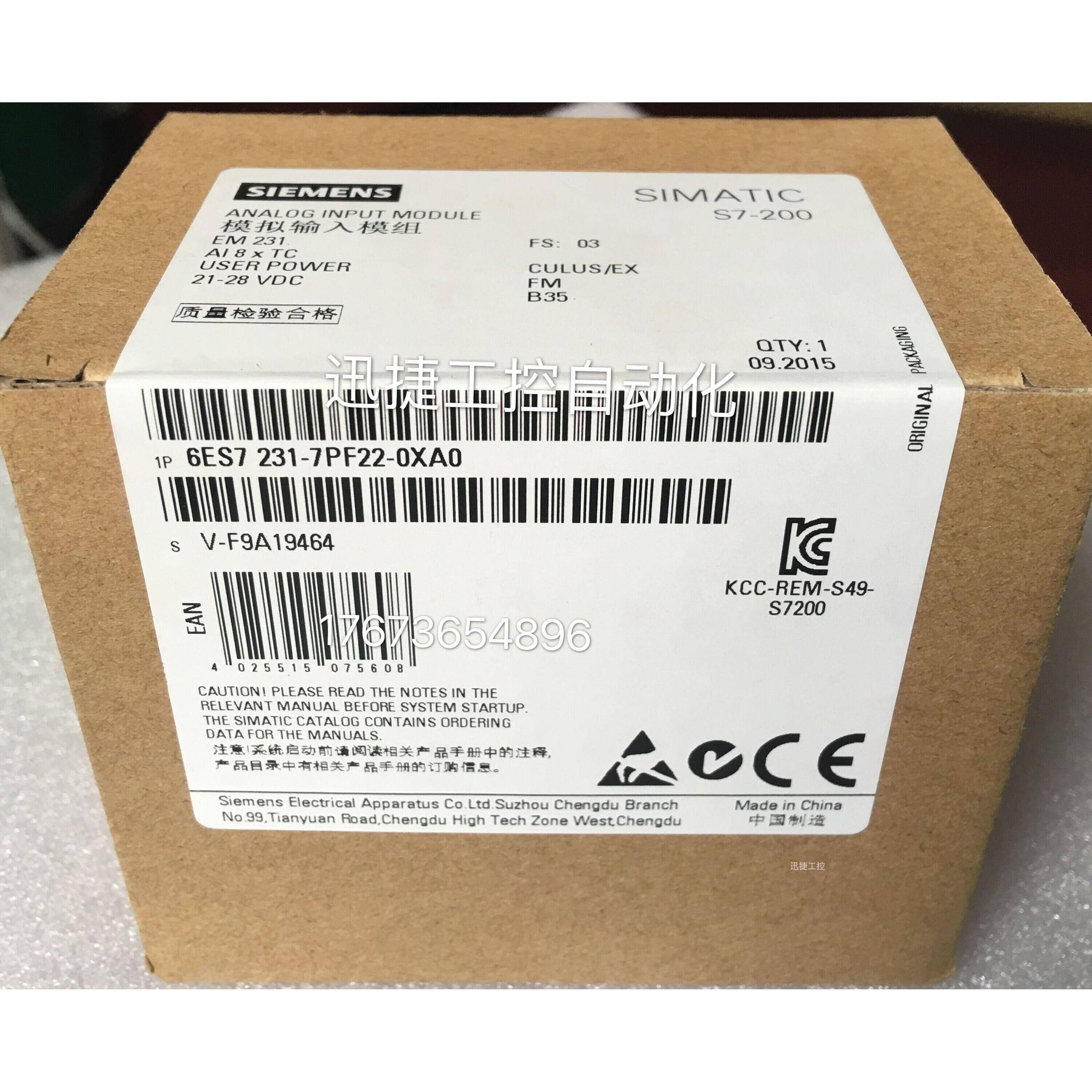 6ES7231-7PF22-0XA0西门子S7-200 EM231热电偶模块8输入