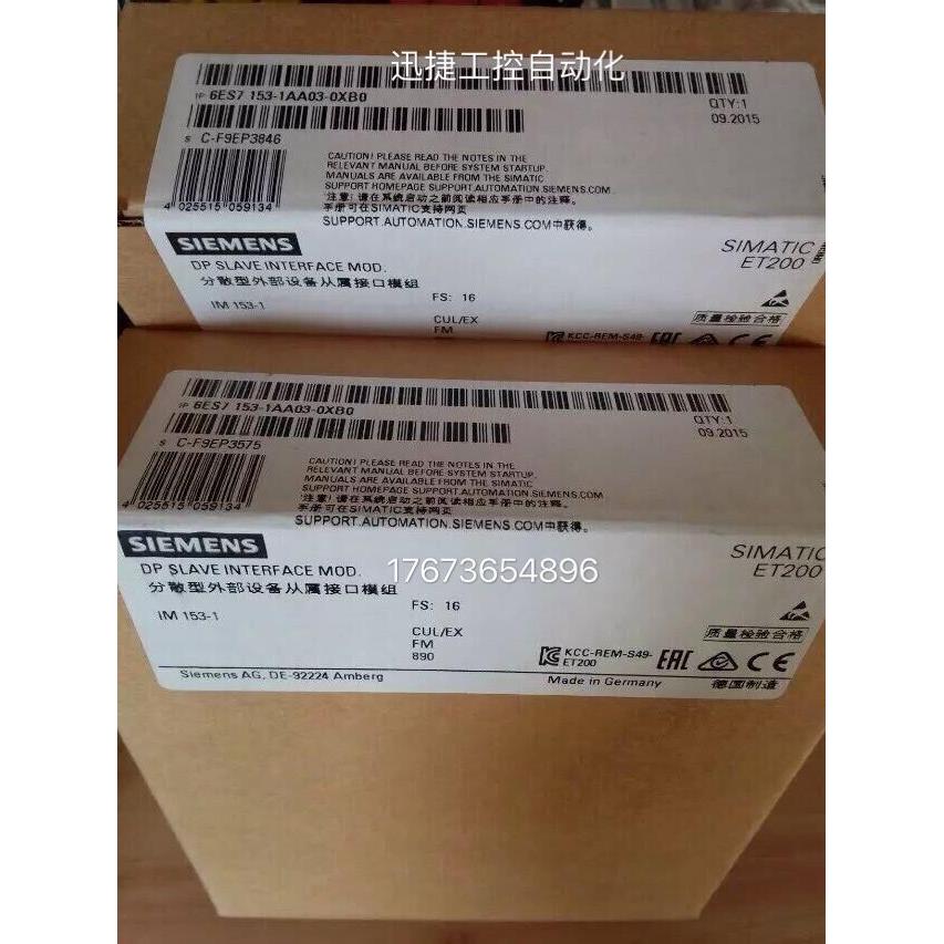 6ES7153-1AA03-0XB0西门子ET200接口连接IM153-16ES71531AA030XB0