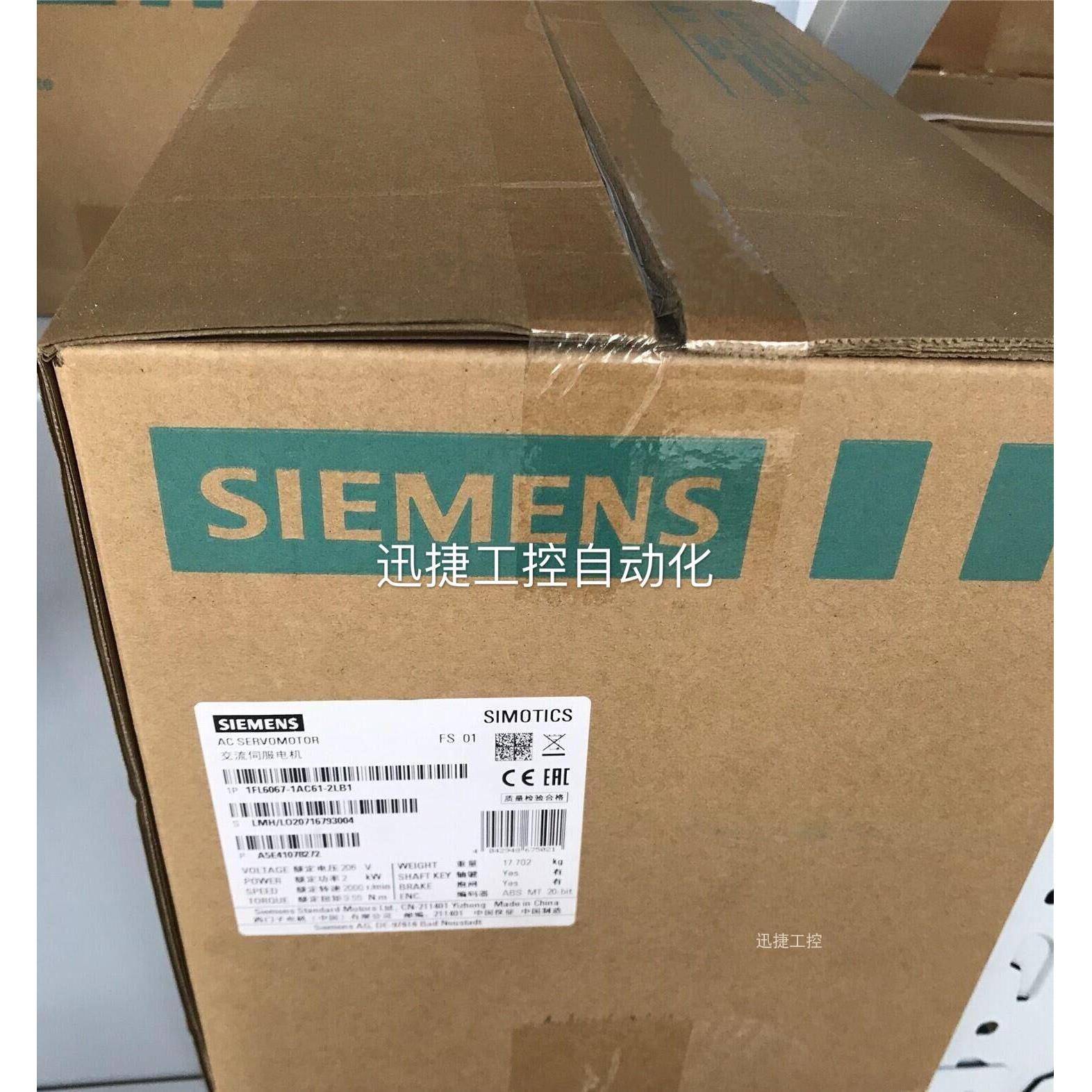 1FL6092-1AC61-2AG1西门子高惯量伺服电机3.5kW增量编码器400V