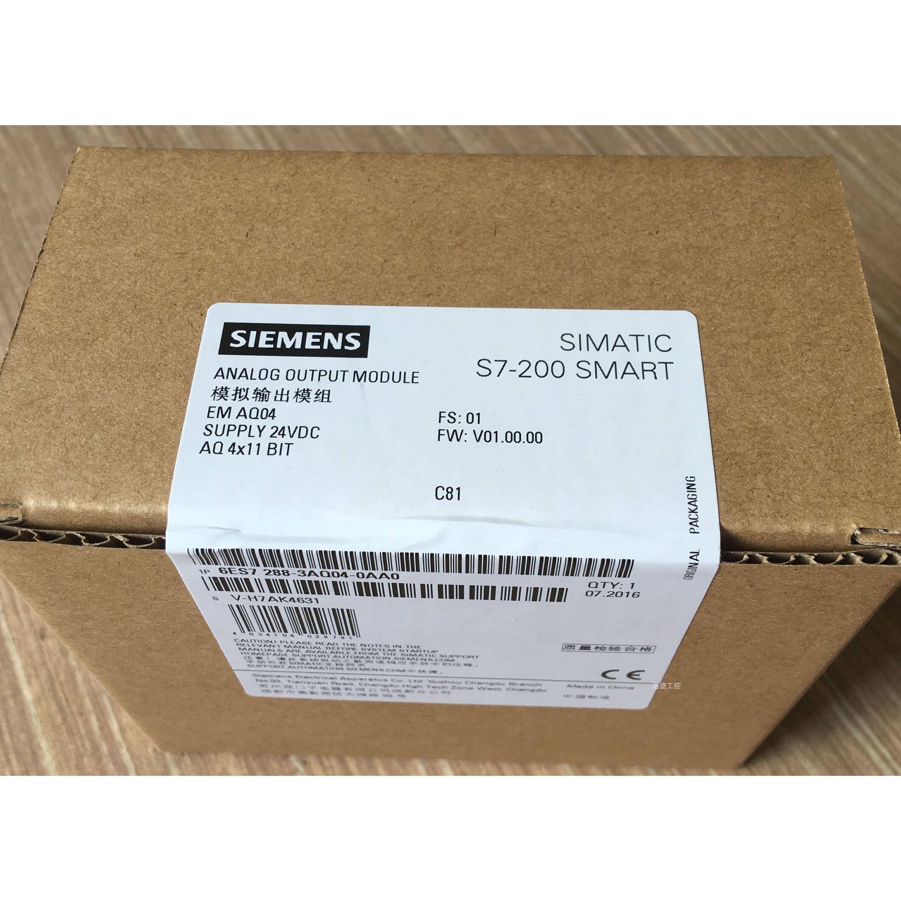 6ES7288-3AQ04-0AA0西门子S7-200SMARTEMAQ04模拟量输出模块