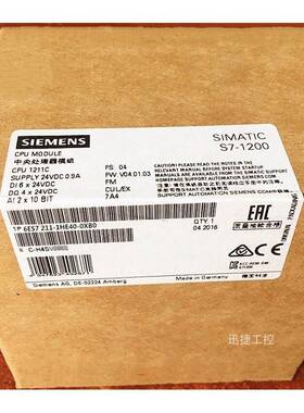 6ES7211-1HE40-0XB0西门子S7-1200CPU 1211C紧凑型CPU模块