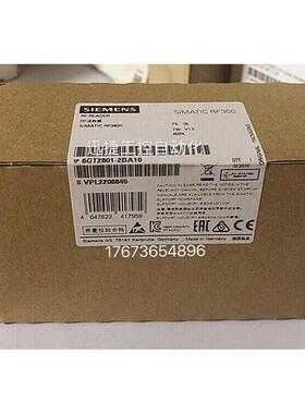 6GT2801-2BA10西门子RF300阅读器RF340R(GEN2) 6GT28012BA10