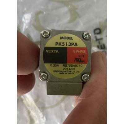 全新日本进口东方马达步进电机5相 PK513PA 0.35A