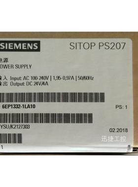 6EP1332-1LA10西门子SITOPPS207 24V/4A调节型电源6EP13321LA10