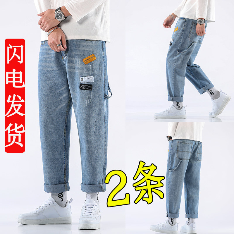 宽松牛仔裤男士夏季直筒九分休闲裤春季长裤子男韩版潮流百搭阔腿
