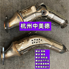 适用于英菲尼迪FX35QX80QX50途乐5.6 G25 G27 G37 QX40三元催化器