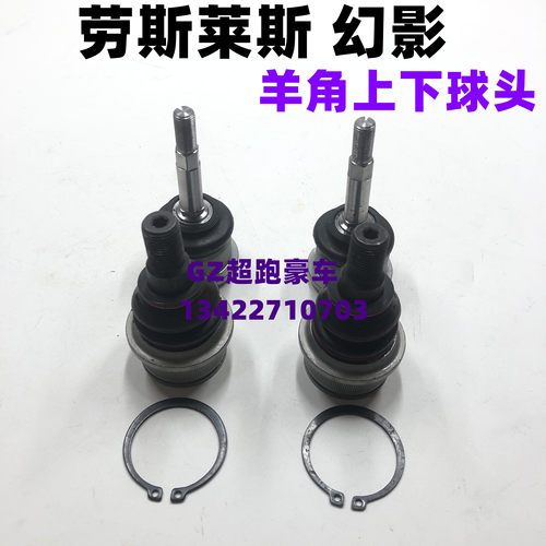 适配劳斯莱幻影Phantom前