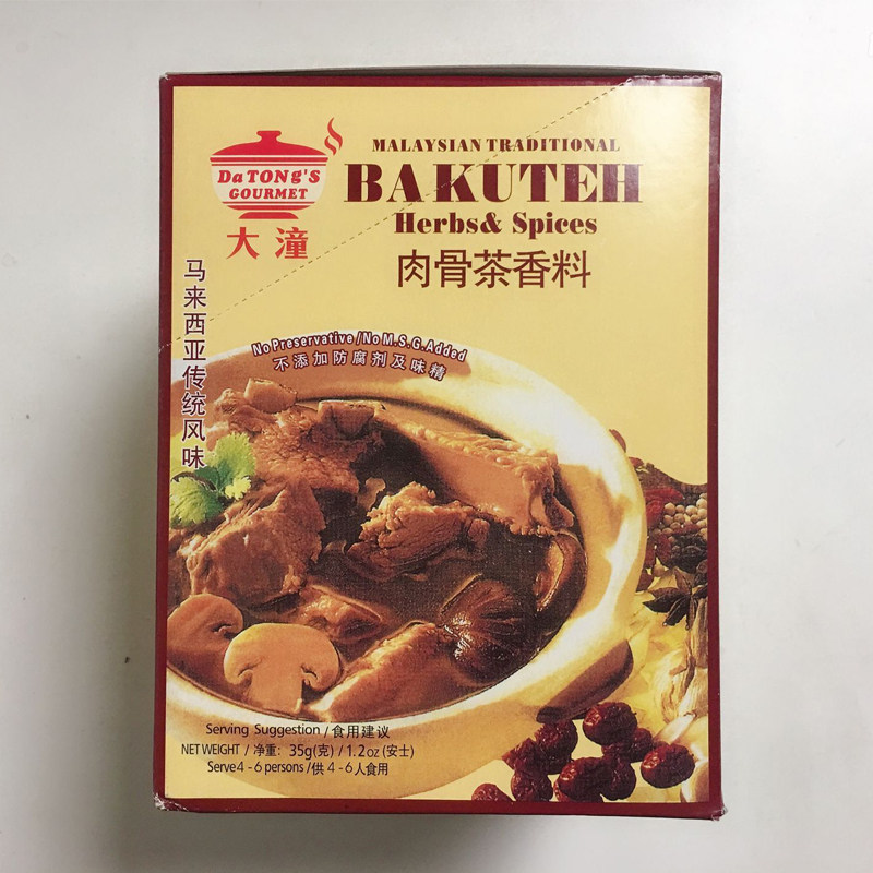 马来西亚正宗风味原装进口 田师傅肉骨茶香料汤料 35克*12包 大潼