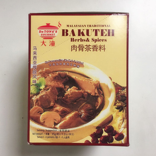 田师傅马来西亚香料肉骨茶