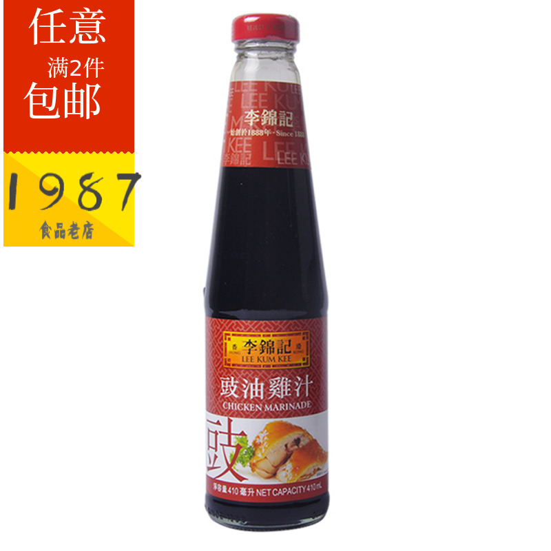 港版豉油鸡汁410ml李锦记