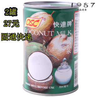 泰国进口OSC快达牌椰浆椰汁400ml 烘焙甜品千层马蹄糕原料 2罐