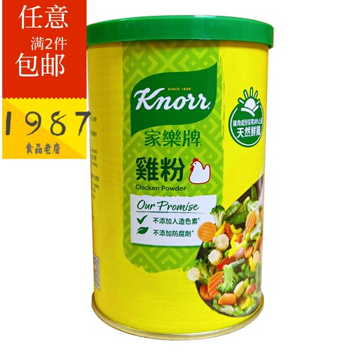 家乐牌香港小罐装烹饪调料