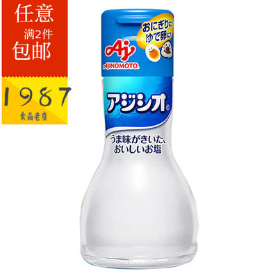 日本味之素盐食用减钠