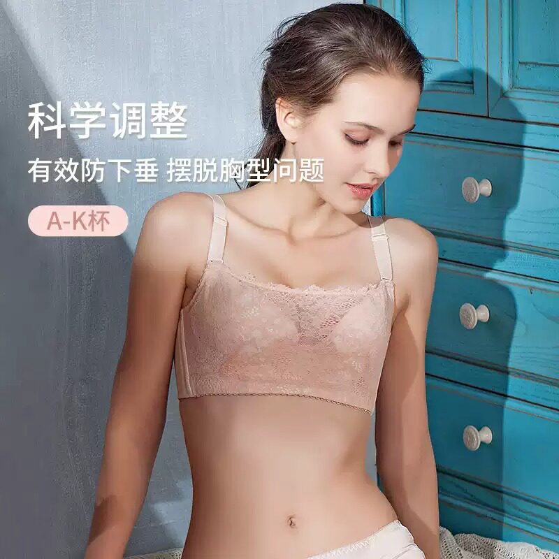 内衣薄款性感聚拢文胸收副乳抹胸
