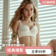 MsKKay兜兜杯内衣女调整型文胸防下垂聚拢收副乳大胸显小薄 天使