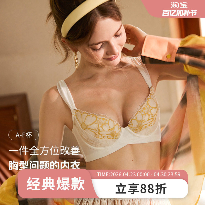 MsKKay专业健康调整型内衣收副乳聚拢文胸矫正下垂防外扩|伊甸园