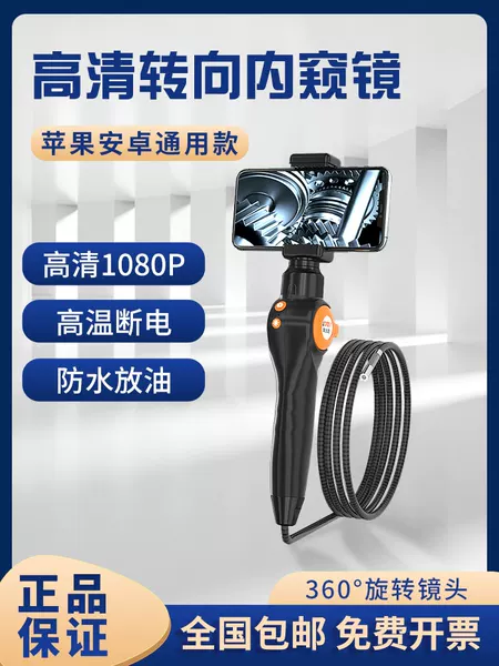 Товары от 榕信通汽修设备