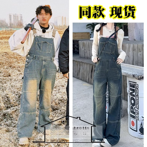 种地吧王一珩同款工装牛仔裤背带裤女连体裤子十个勤天晴天衣服