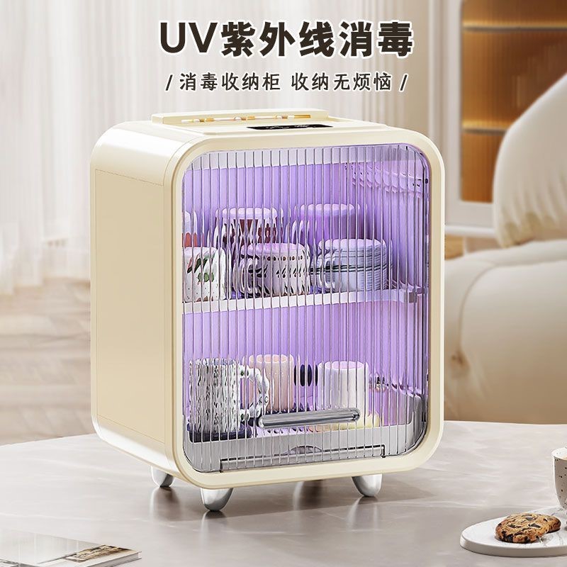 多功能防尘杯架桌面置物架家用婴儿奶瓶全封闭杀菌烘干消毒一体机