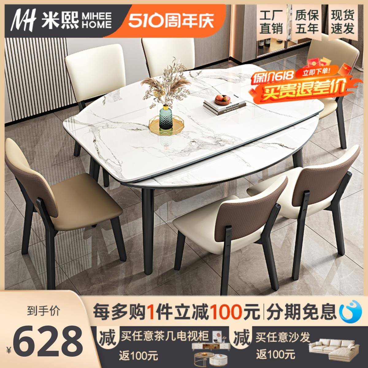 岩板餐桌椅组合现代简约轻奢可伸缩折叠家用小户型可变圆吃饭桌子