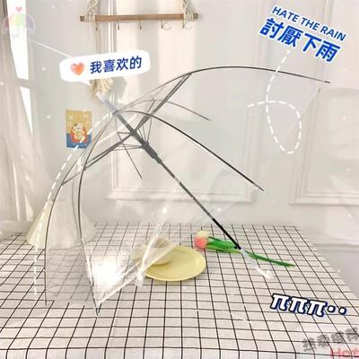 透明雨伞日系手柄长柄伞女生的高颜值白色透明伞高级氛围感韩系伞