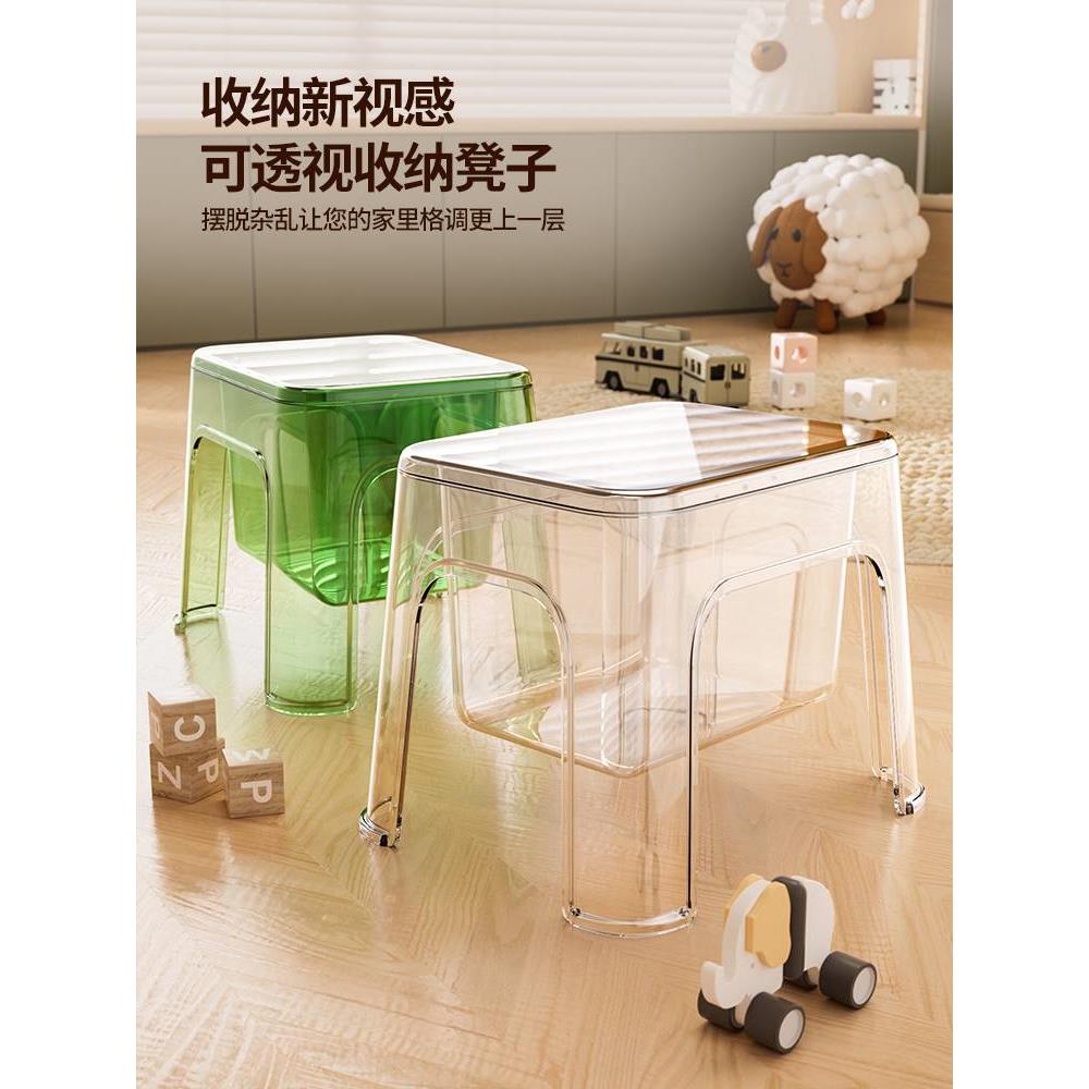 玩具收纳凳子储物凳可坐成人家用加厚客厅可叠放小板凳入户换鞋凳